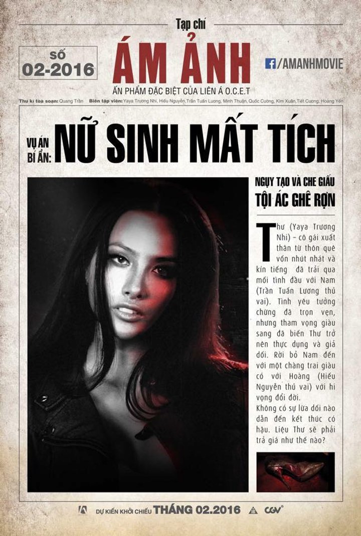 Ám Anh (2016) Poster