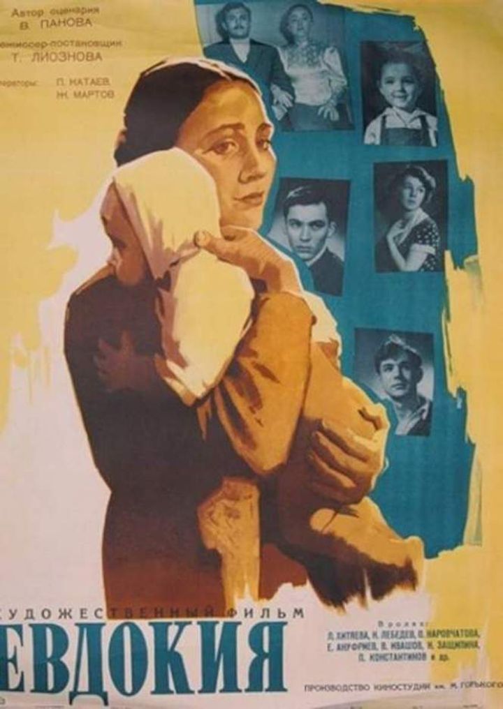 Evdokiya (1961) Poster