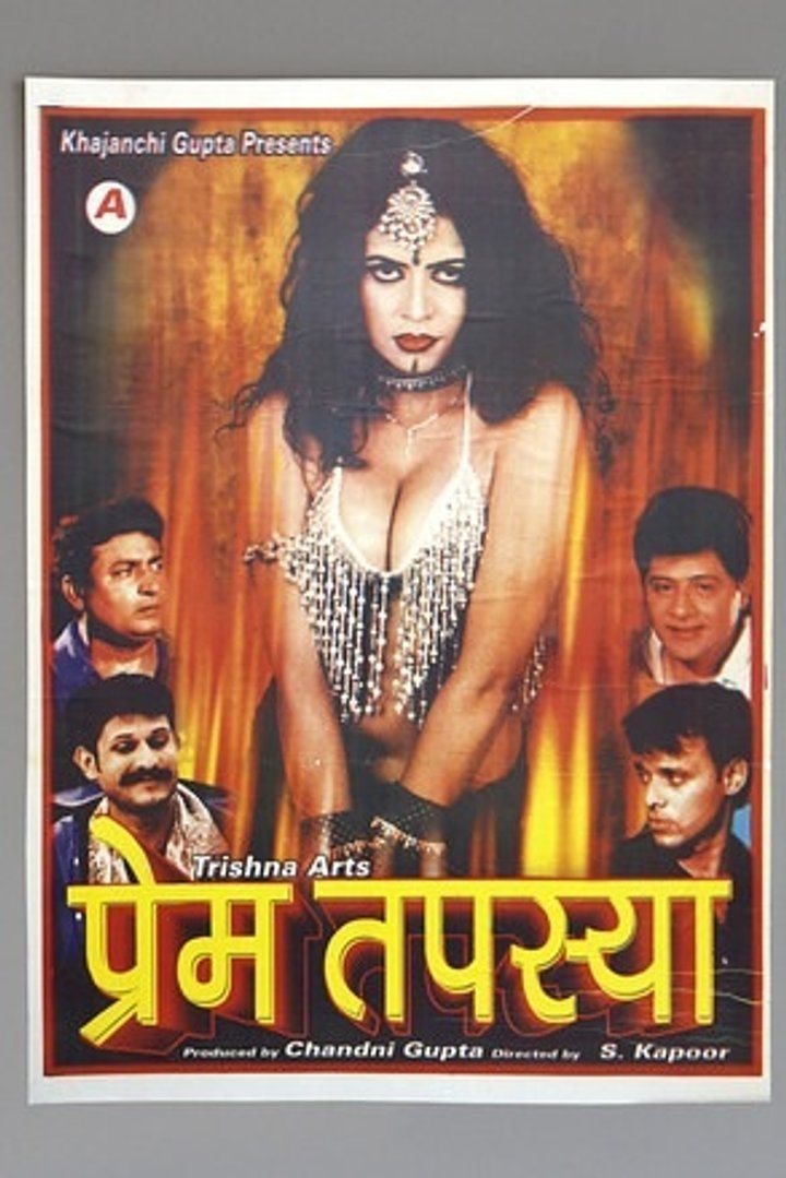 Prem Tapasya (2002) Poster