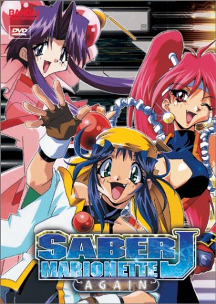 Saber Marionette J Again (1997) Poster