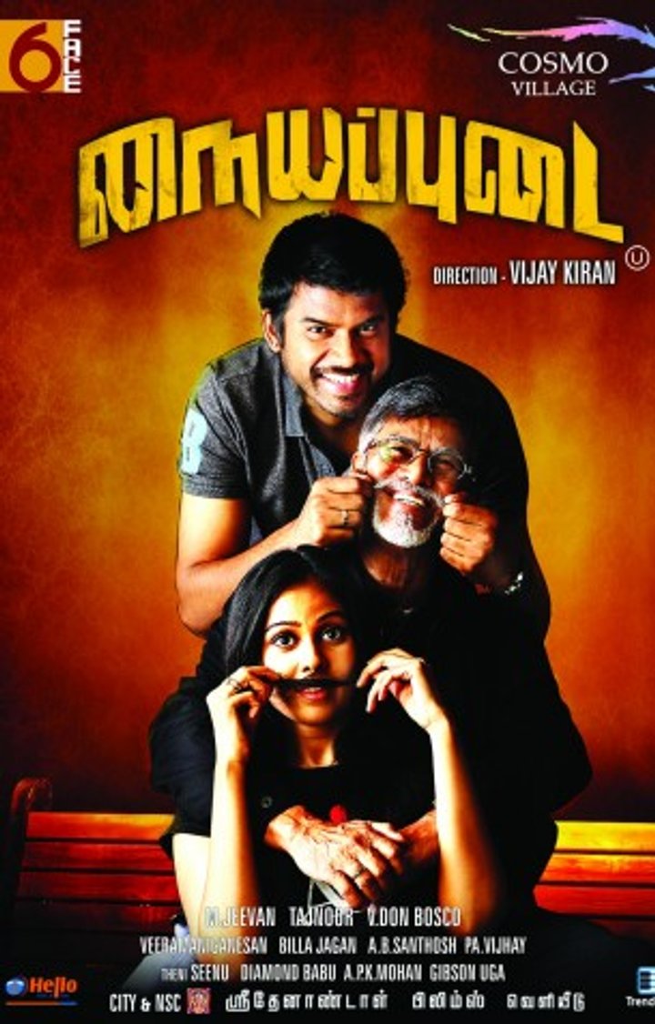 Nayyapudai (2016) Poster