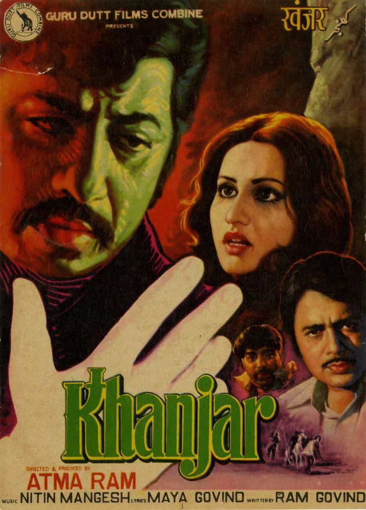 Khanjar (1980) Poster