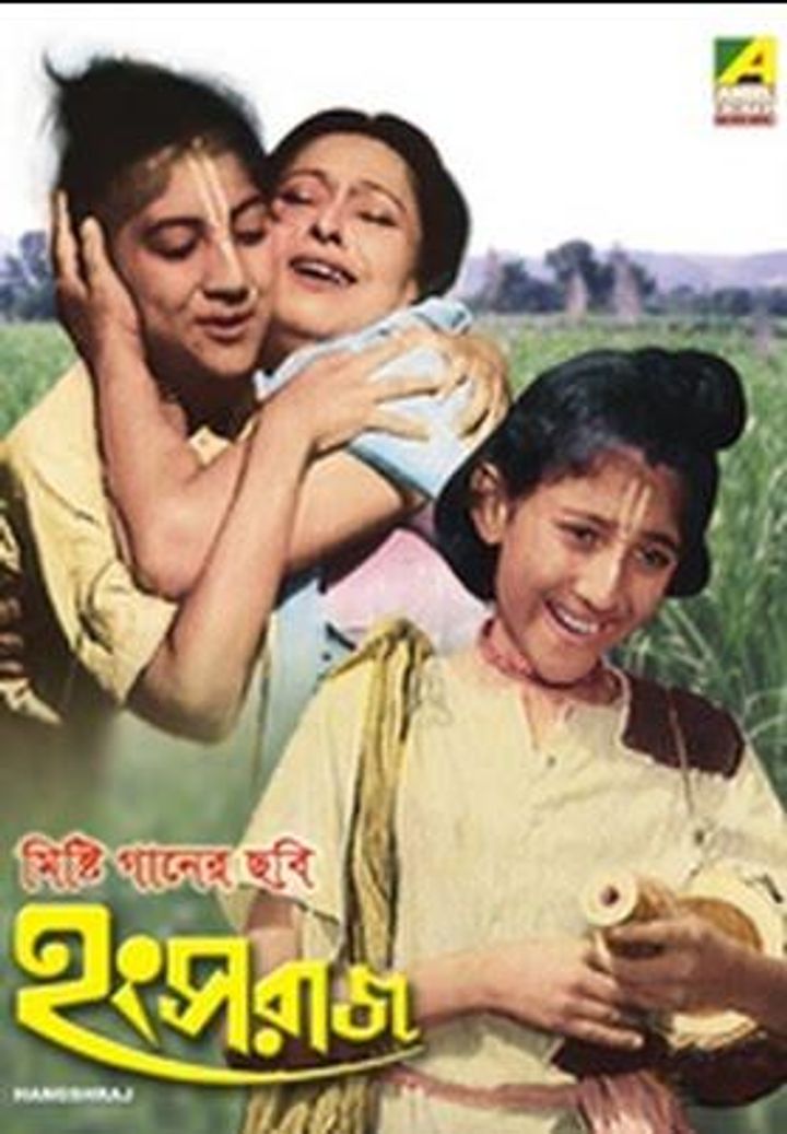 Hangsaraj (1976) Poster