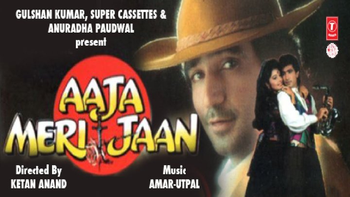 Aaja Meri Jaan (1993) Poster