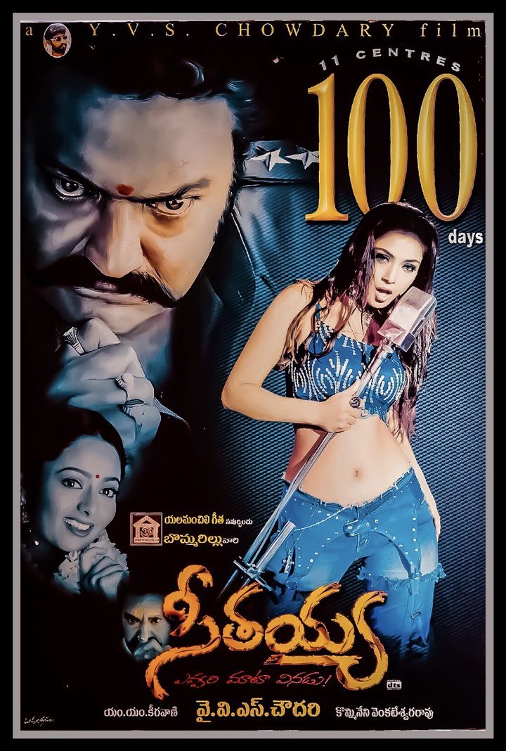 Seetayya (2003) Poster