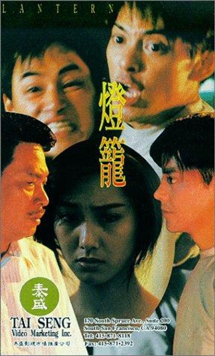 Dang Lung (1994) Poster