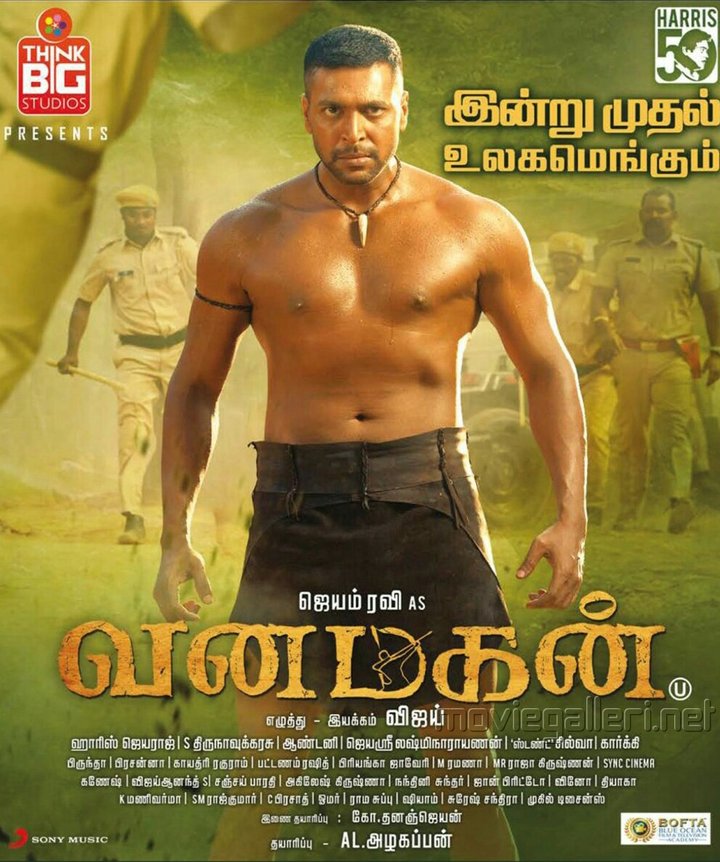 Vanamagan (2017) Poster