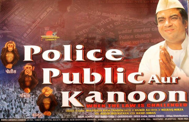 Police Public Kanoon (2003) Poster