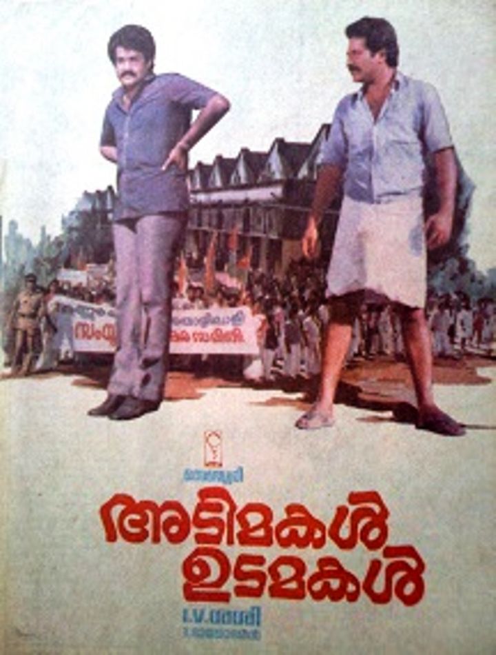 Adimakal Udamakal (1987) Poster