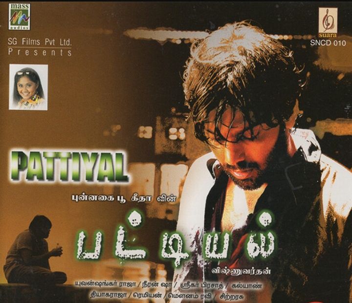 Pattiyal (2006) Poster