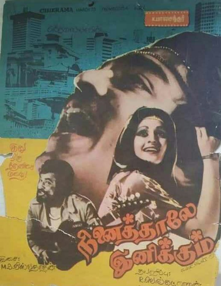 Ninaithale Inikkum (1979) Poster