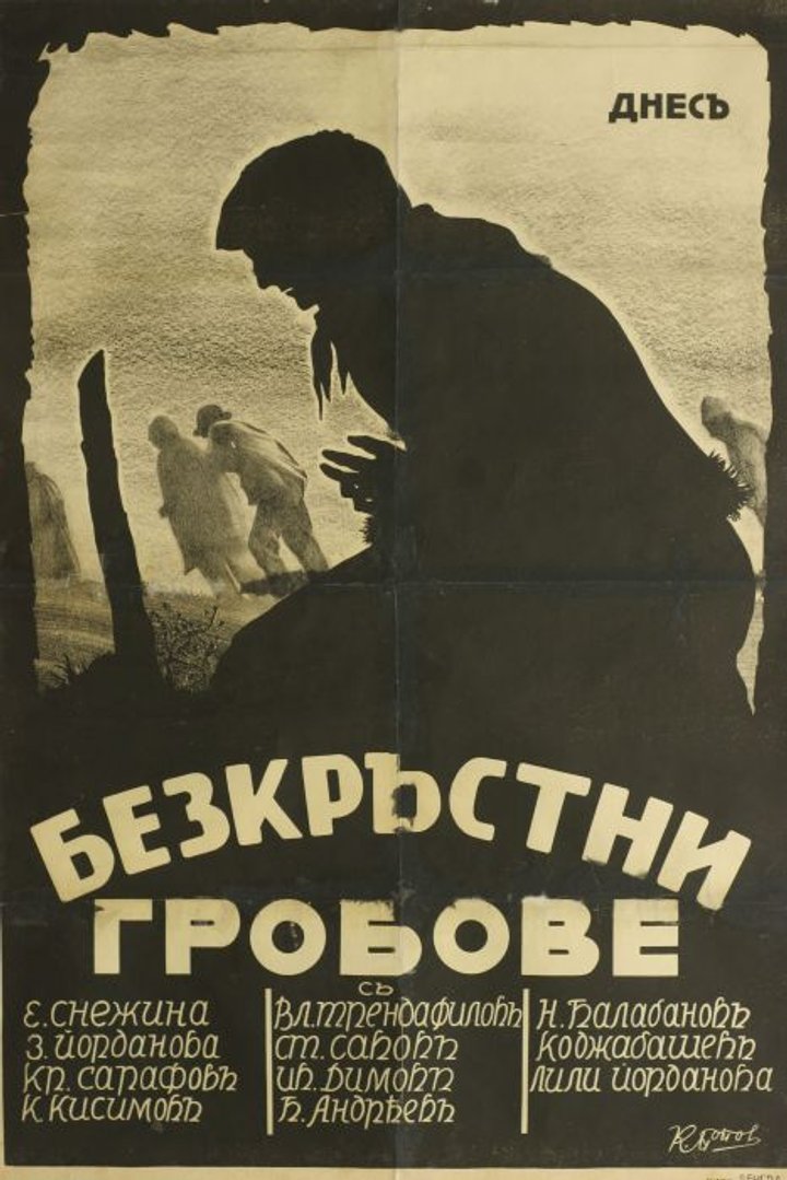 Bezkrustni Grobove (1931) Poster