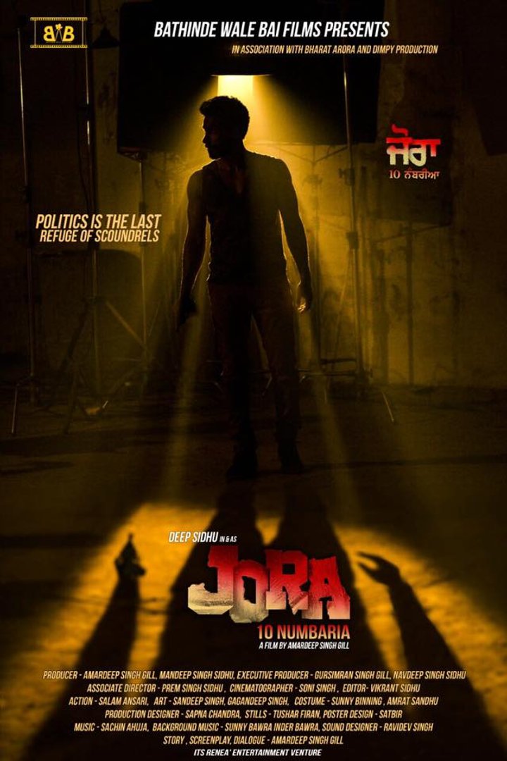 Jora 10 Numbaria (2017) Poster