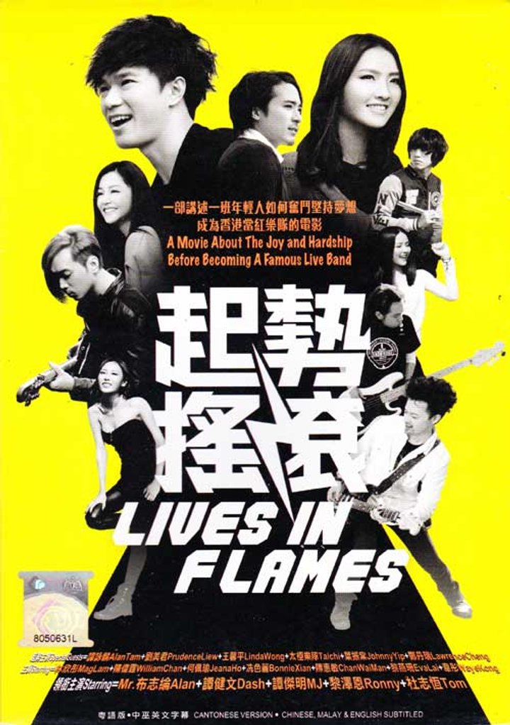 Lives In Flames (2012) Poster