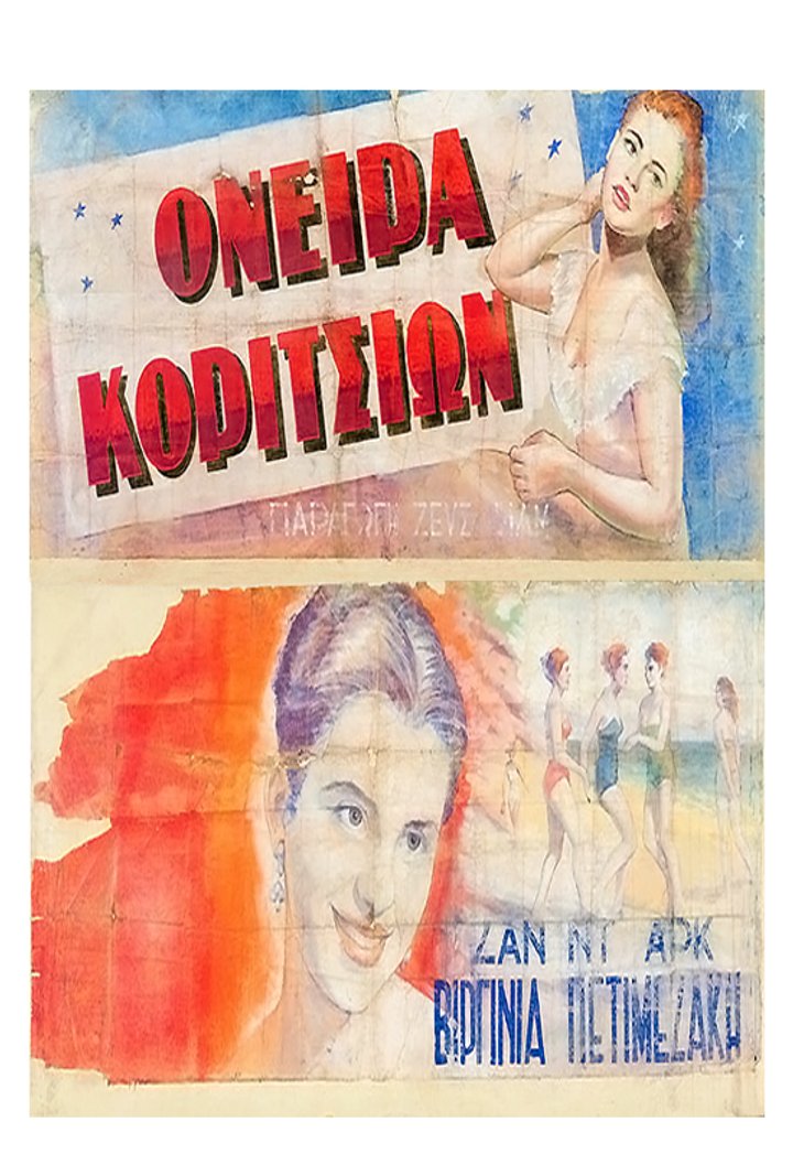 Oneira Koritsion (1953) Poster