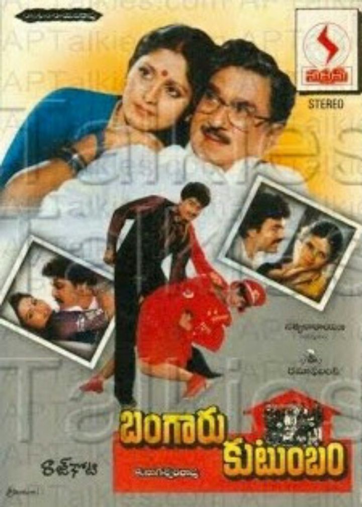 Bangaru Kutumbam (1994) Poster