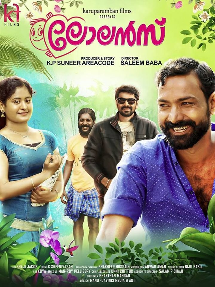 Lolans (2018) Poster