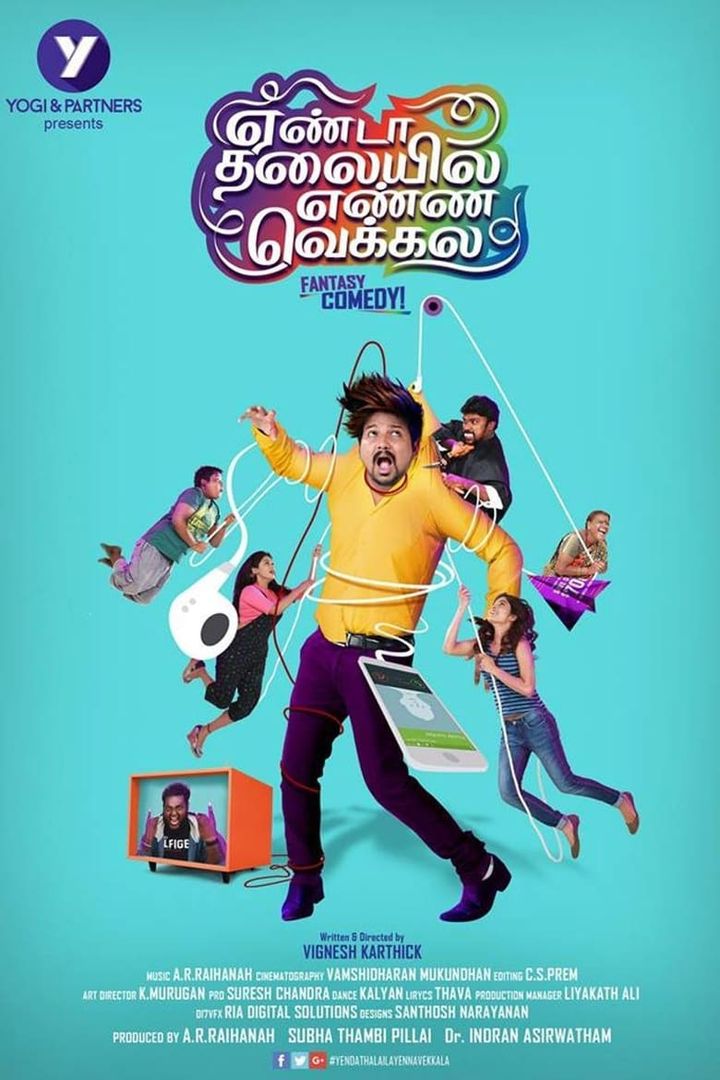 Yenda Thalaiyila Yenna Vekkala (2018) Poster