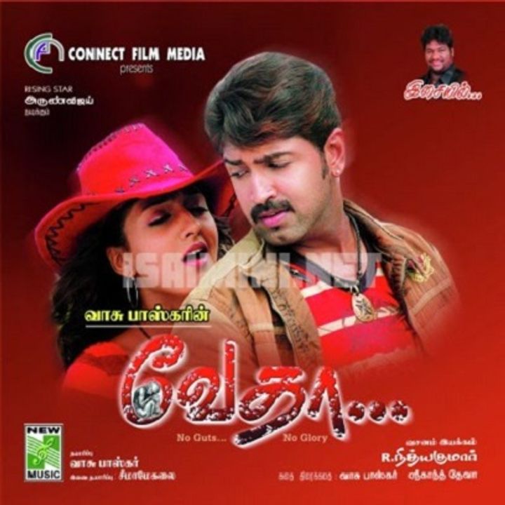 Vedha (2008) Poster