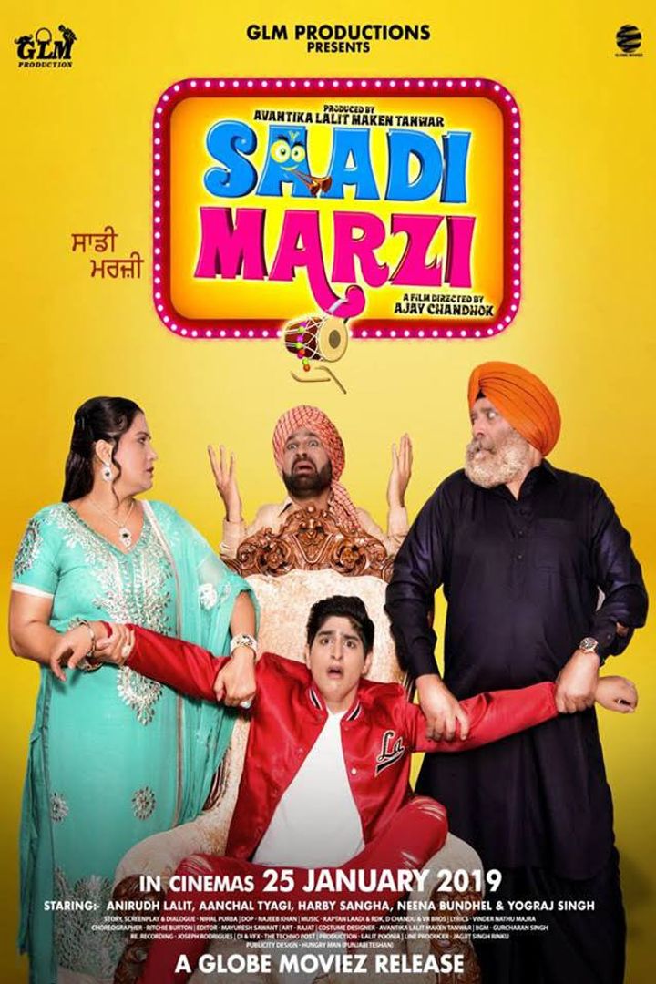 Saadi Marzi (2019) Poster