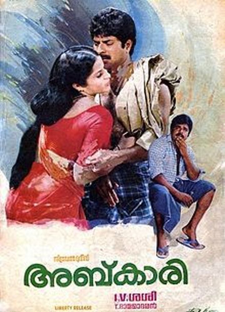 Abkari (1988) Poster