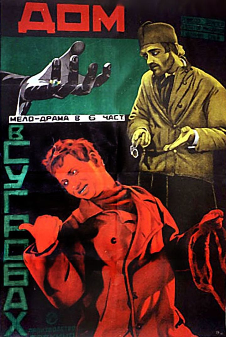 Dom V Sugrobakh (1928) Poster