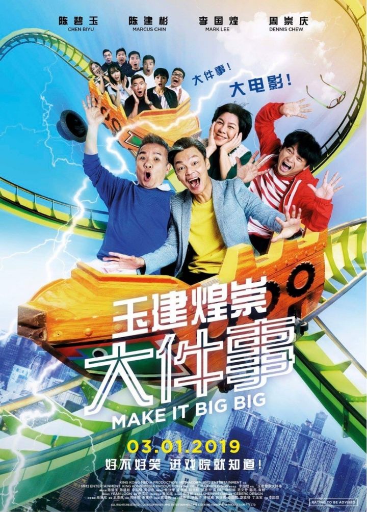 Make It Big Big (2019) Poster