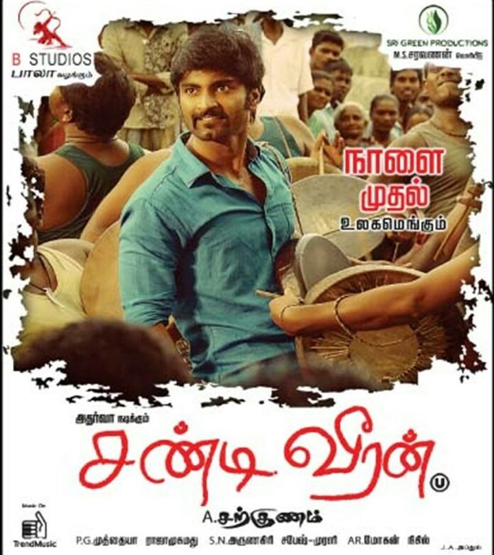 Chandi Veeran (2015) Poster