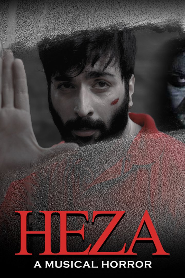 Heza (2019) Poster