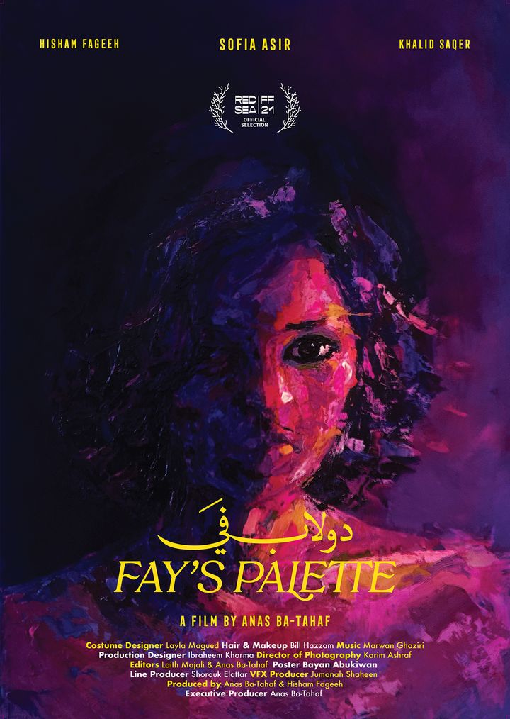 Fay's Palette (2021) Poster