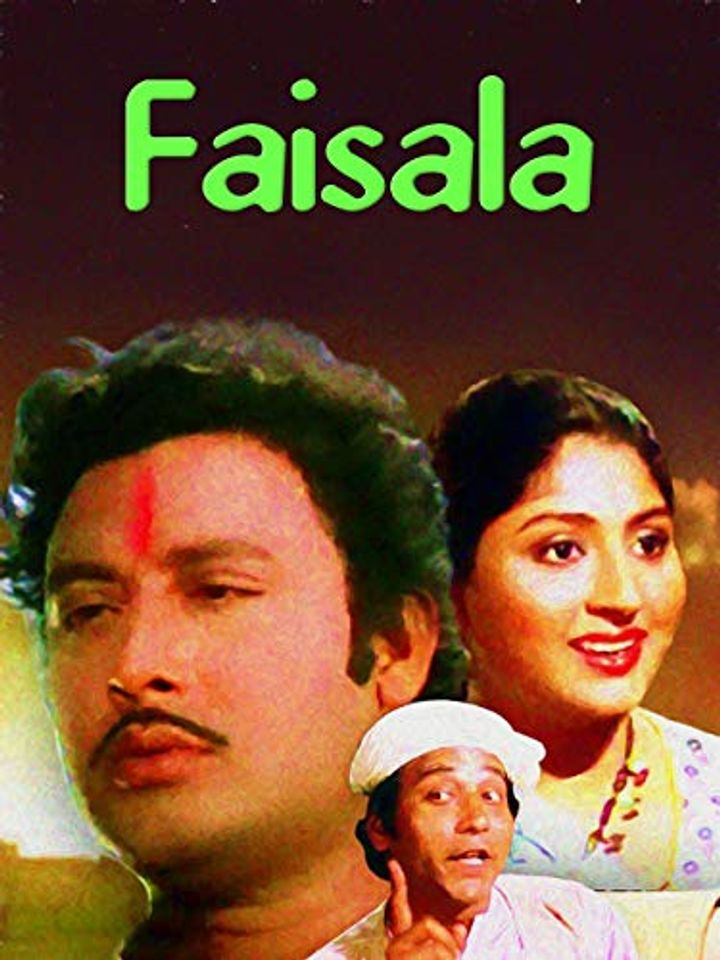 Faisala (1982) Poster