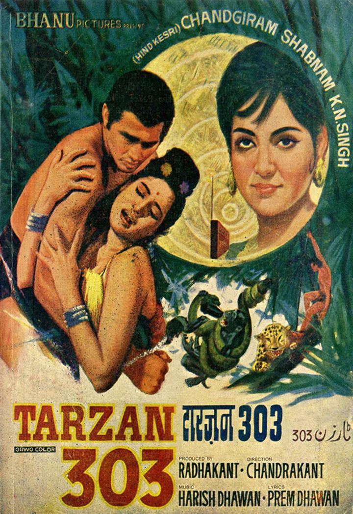 Tarzan 303 (1970) Poster