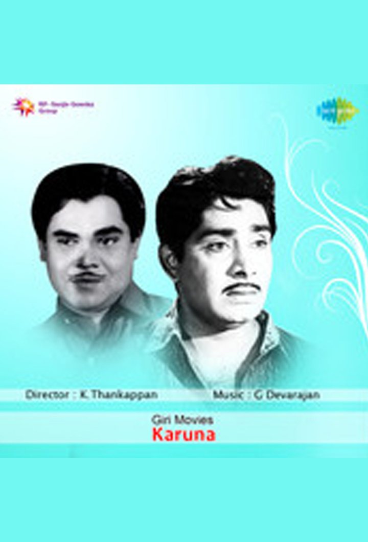 Karuna (1966) Poster