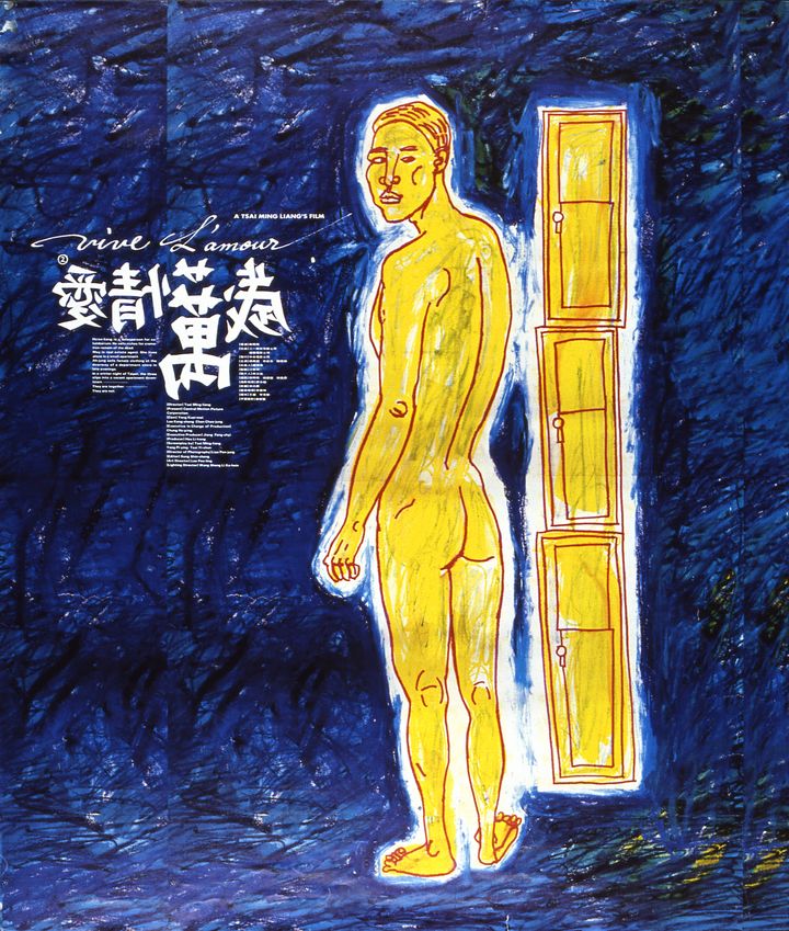 Ai Qing Wan Sui (1994) Poster