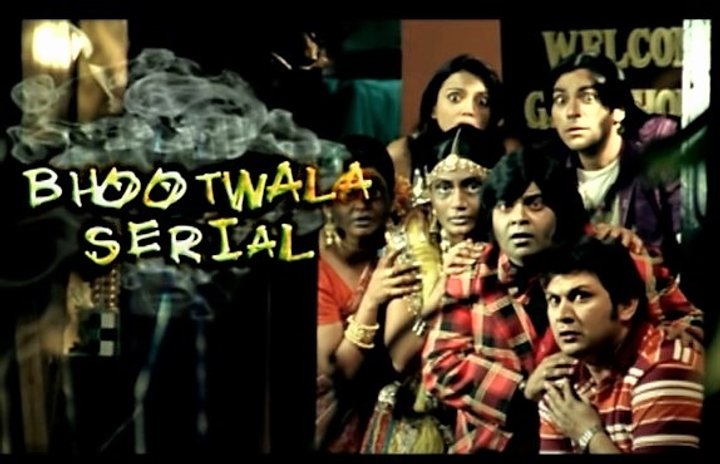 Bhootwala Serial (2009) Poster