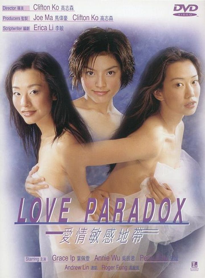 Ai Qing Min Gan Di Dai (2000) Poster