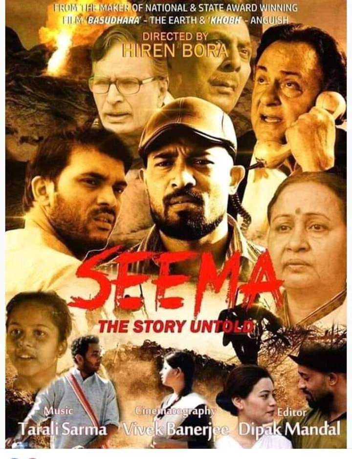 Seema: The Story Untold (2018) Poster