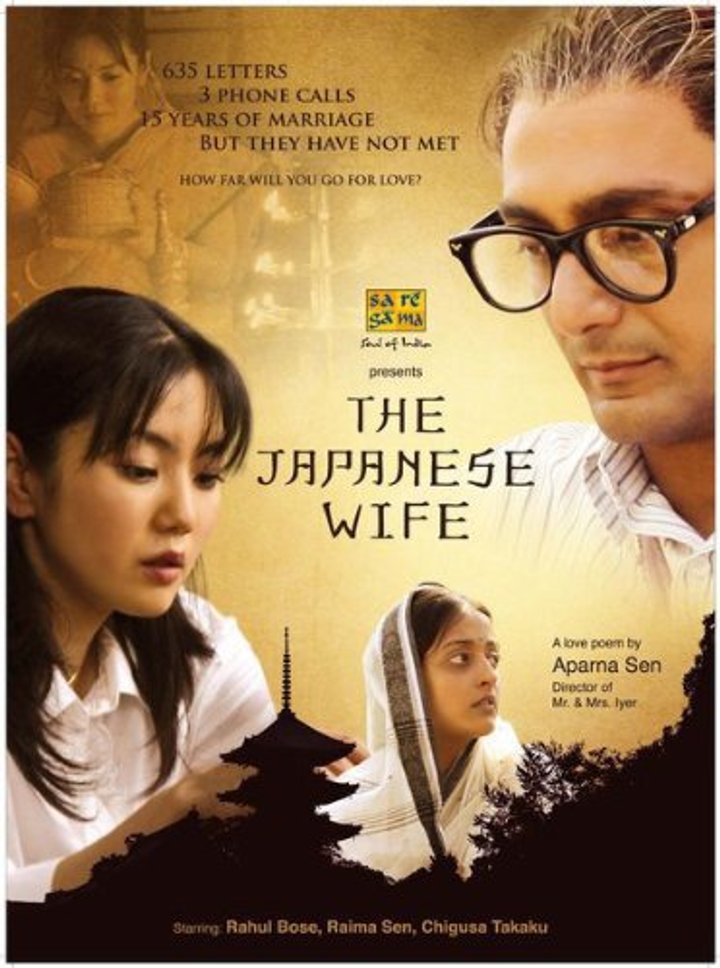 The Japanese Wife (2010) Poster