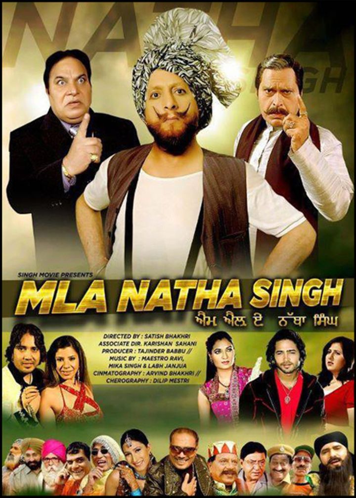 M.l.a. Natha Singh (2011) Poster