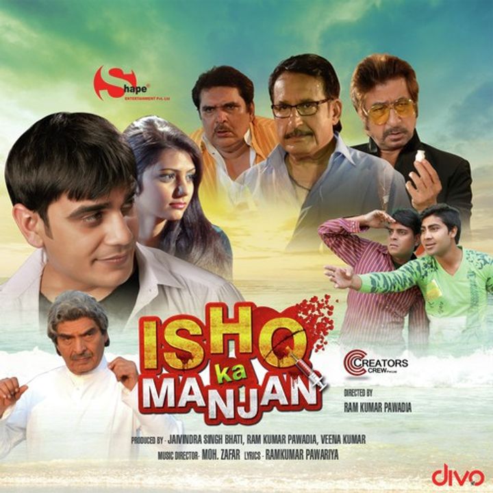 Ishq Ka Manjan (2017) Poster