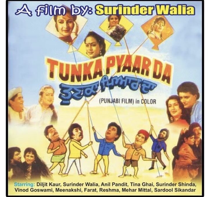 Tunka Pyar Da (1989) Poster