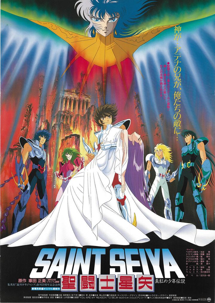 Seinto Seiya: Shinku No Shônen Densetsu (1988) Poster