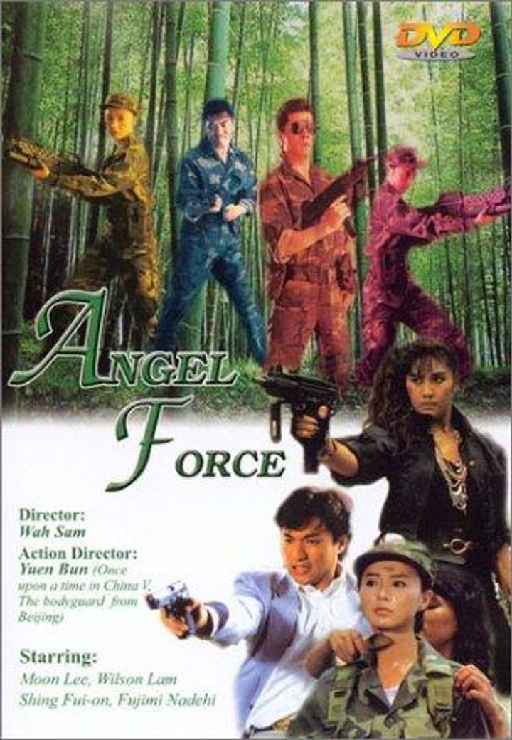 Tian Shi Te Jing (1991) Poster