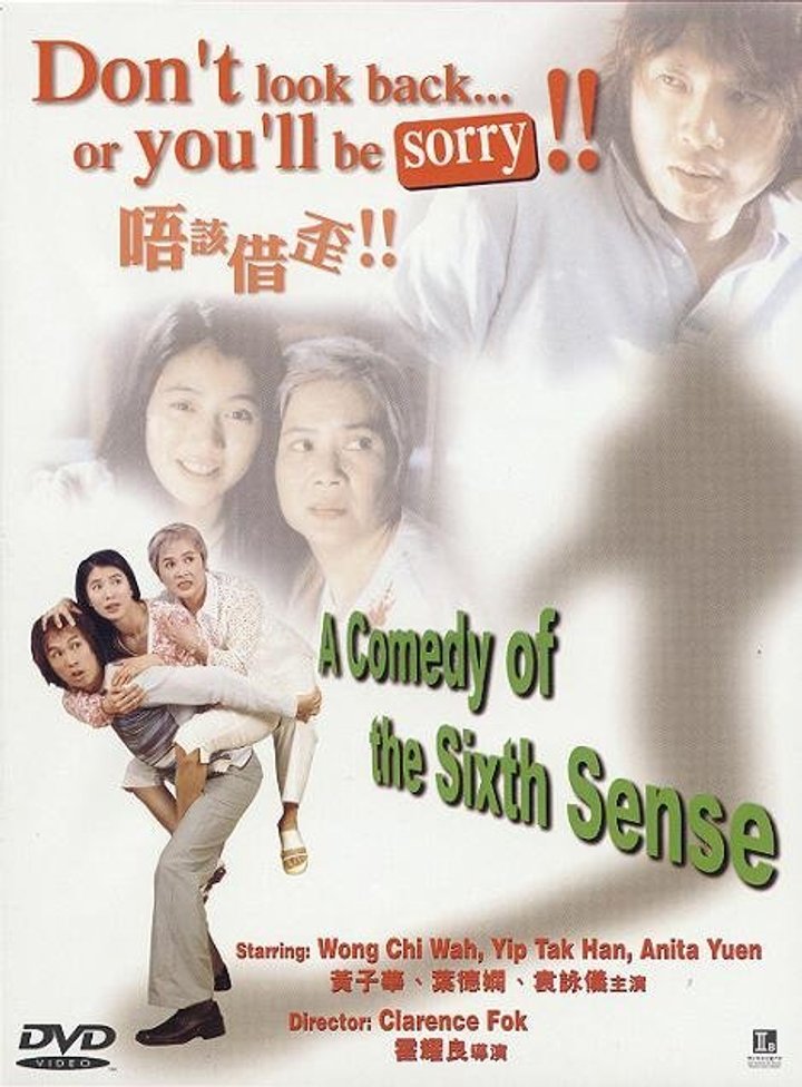 Ng Goi Ze Wai (2000) Poster