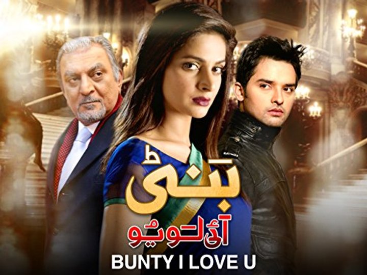 Bunty I Love You (2013) Poster