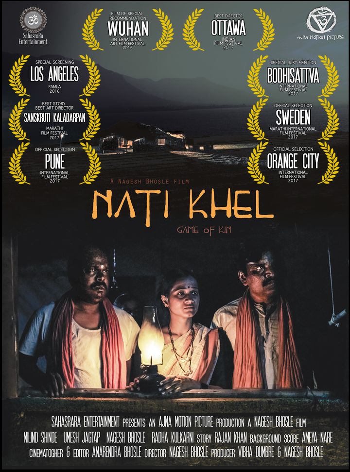 Nati Khel (2017) Poster