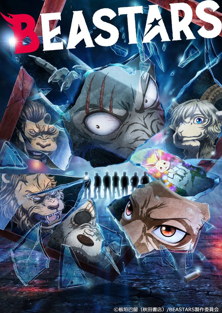 Beastars (2019) Poster