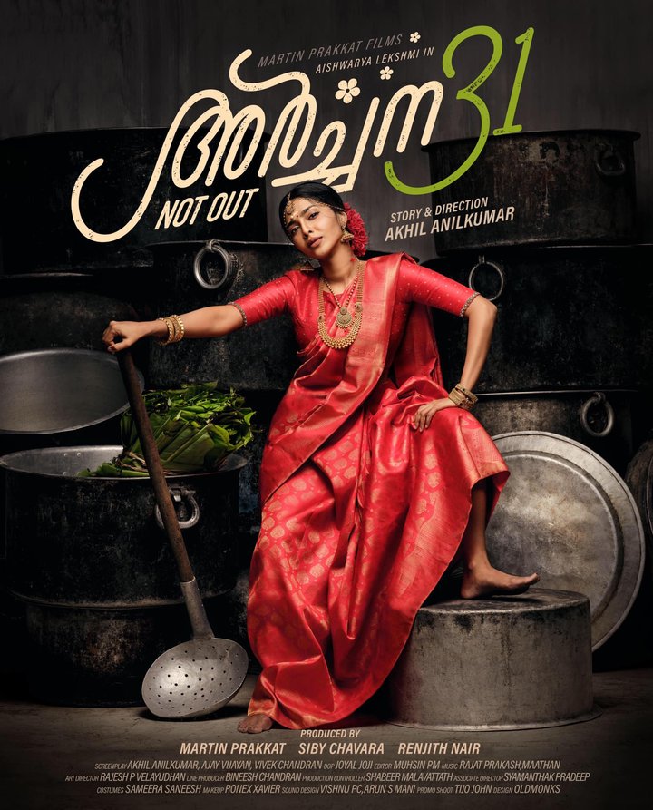 Archana 31 Not Out (2022) Poster