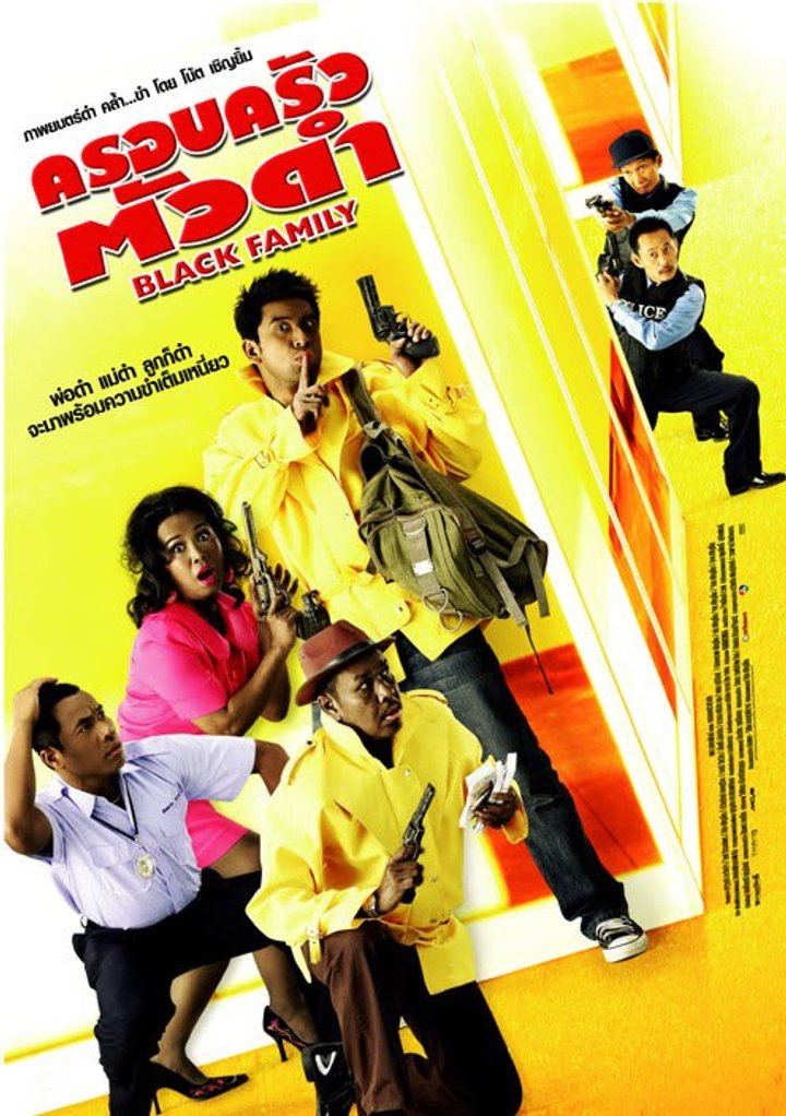 Krob Krua Tua Dam (2007) Poster