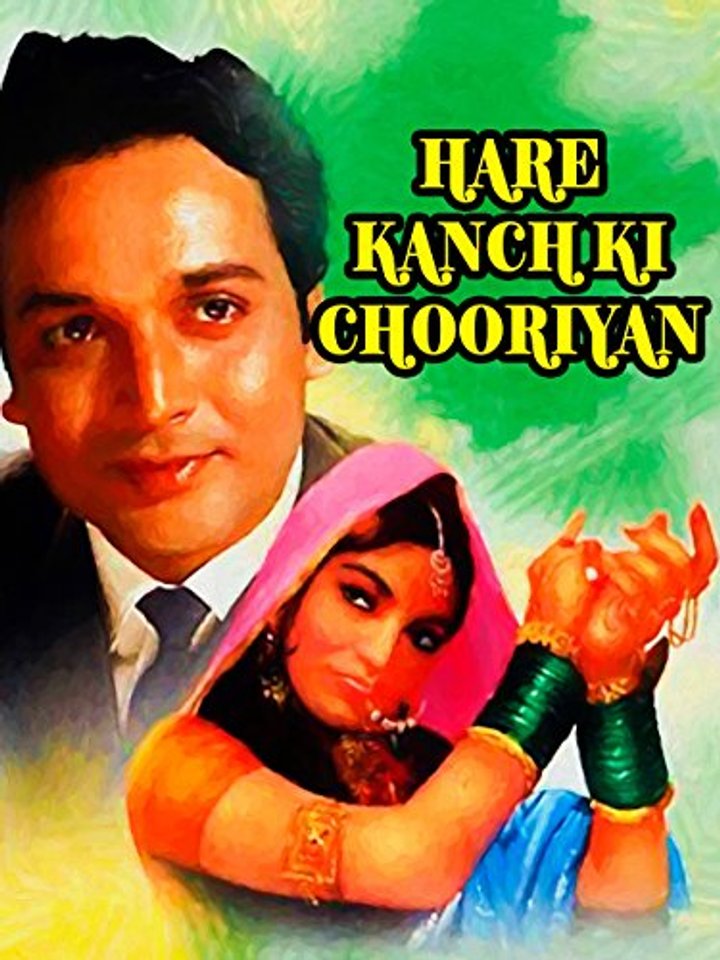 Hare Kanch Ki Chooriyan (1967) Poster